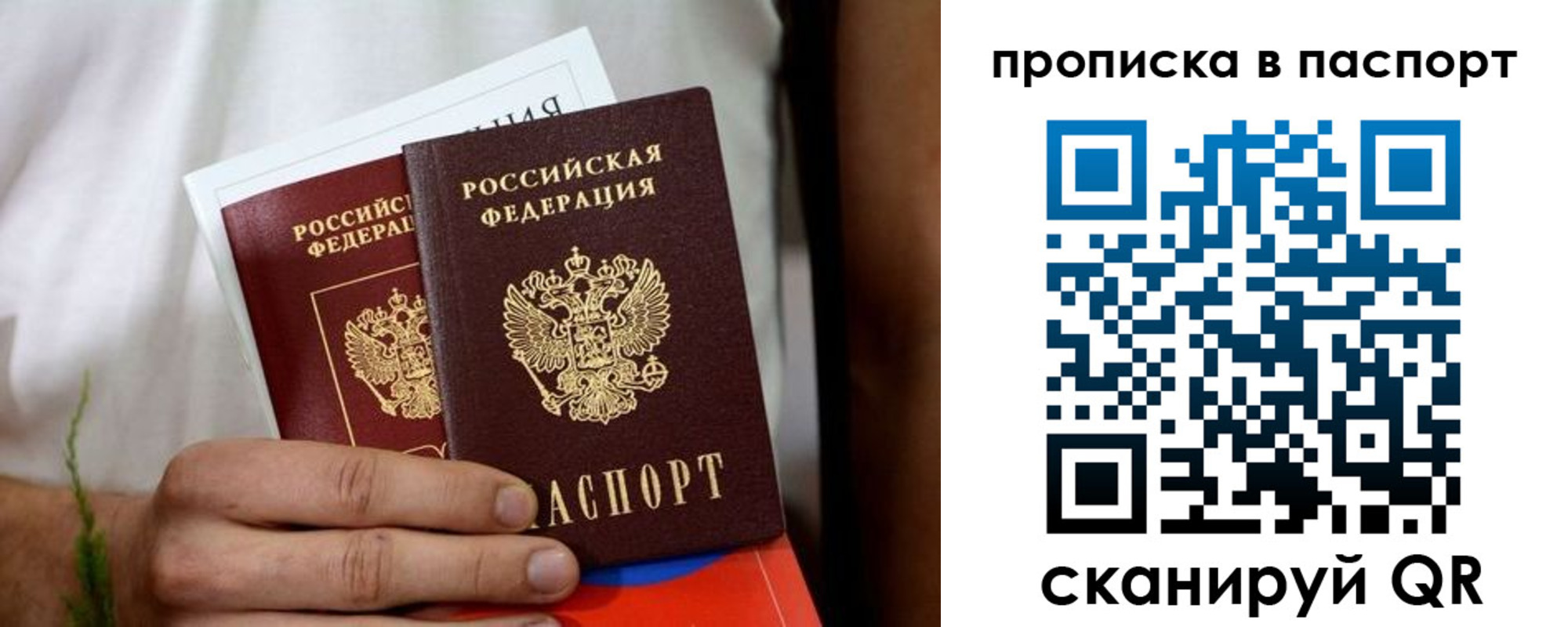 регистрация для дет. сада в Дзержинске