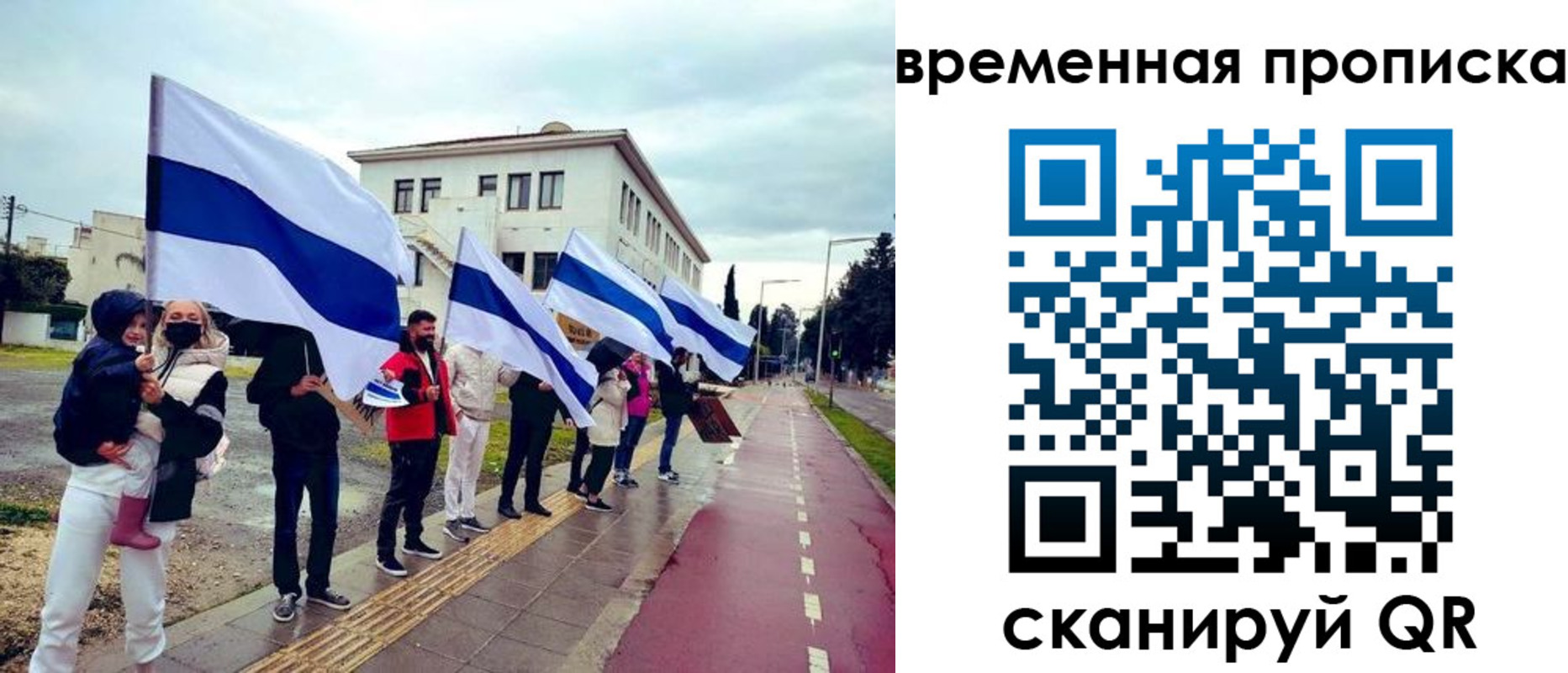 прописка в квартире в Дзержинске