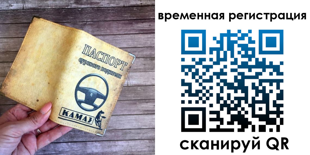 прописка поиск в Дзержинске